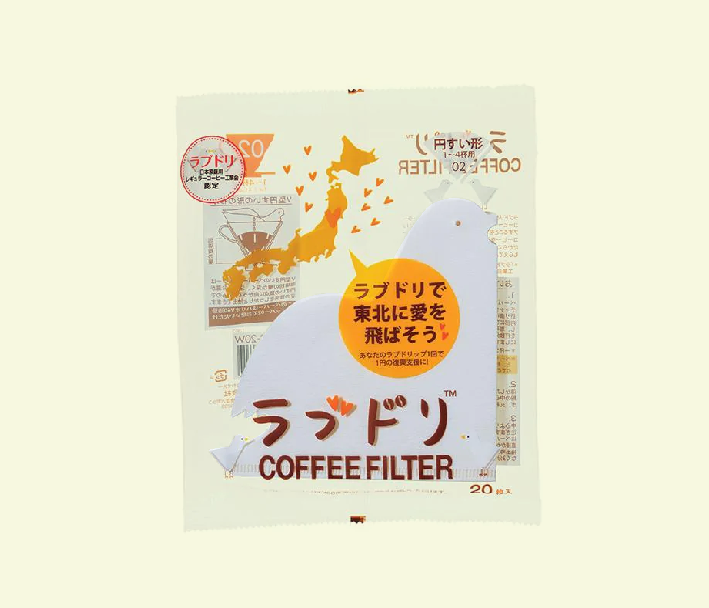 Hario V60 Love Bird Filter Pack - Rascal Coffee
